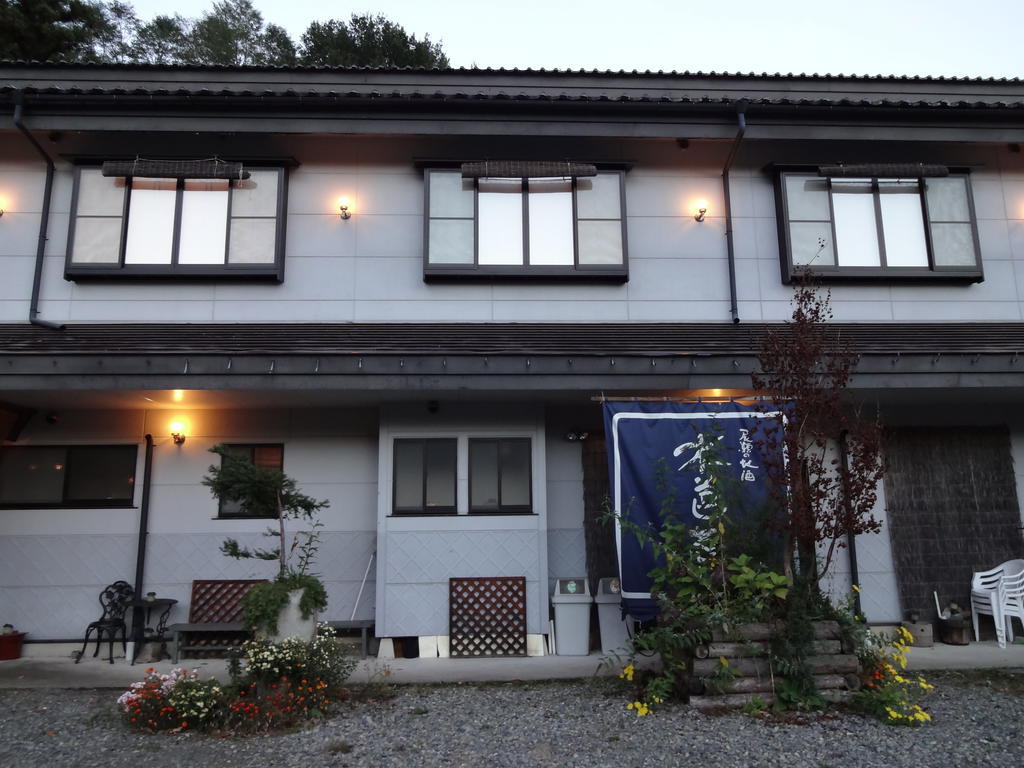 水芭蕉の宿ひがし 片品村 エクステリア 写真